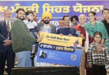 Mann Govt Implements Mukh Mantri Sehat Yojna, Ensures Cashless Treatment Up To Rs 10 Lakh For Every Family Mann Govt Implements Mukh Mantri Sehat Yojna, Ensures Cashless Treatment Up To Rs 10 Lakh For Every Family