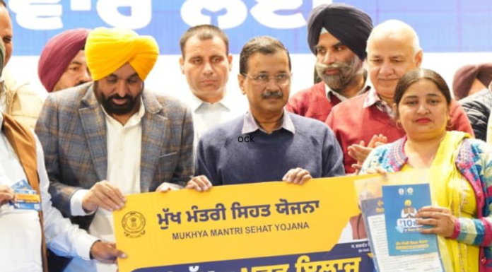 Arvind Kejriwal, Bhagwant Mann Launch Mukh Mantri Sehat Yojna, Fulfill AAP Health Guarantees In Punjab Arvind Kejriwal and Punjab Chief Minister Bhagwant Singh Mann launched the ‘Mukh Mantri Sehat Yojna’