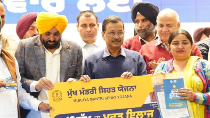 Arvind Kejriwal and Punjab Chief Minister Bhagwant Singh Mann launched the ‘Mukh Mantri Sehat Yojna’