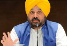 Punjab CM Bhagwant Mann Introduces Landmark Reforms To Secure Property Rights The Punjab government led by Chief Minister Bhagwant Singh Mann has introduced major citizen-centric reforms.