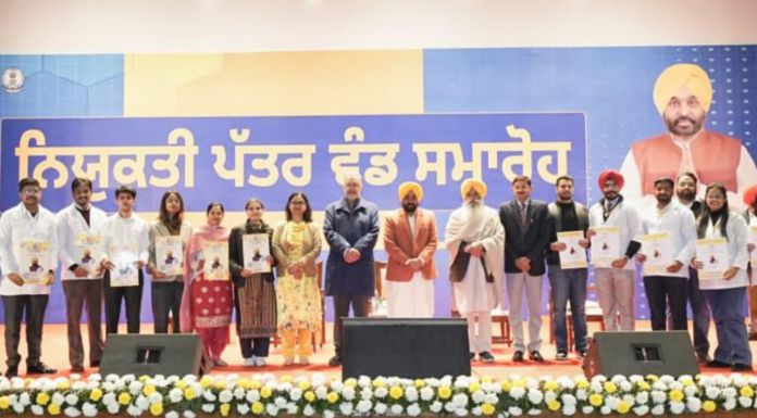Mission Rozgar: Punjab CM Bhagwant Mann Emphasises AAP Govt’s Commitment To Delivering Government Jobs Without Bribery Or Favouritism Punjab CM Bhagwant Mann emphasised the AAP government’s commitment to delivering government jobs without bribery or favouritism, under its flagship ‘Mission Rozgar’.