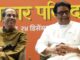 Thackeray Duo Release ‘Vachan Nama’ for Mumbai Civic Body Elections, BJP in Crosshairs