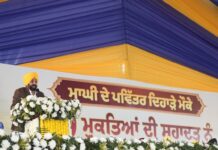 Huge Maghi Mela Turnout Shows People Ready to Re-elect Bhagwant Mann: Manish Sisodia Huge Maghi Mela Turnout Shows People Ready to Re-elect Bhagwant Mann: Manish Sisodia