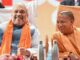 Uttar Pradesh turns 76, grand program to be held at Rashtriya Prerna Sthal, Amit Shah to be chief guest