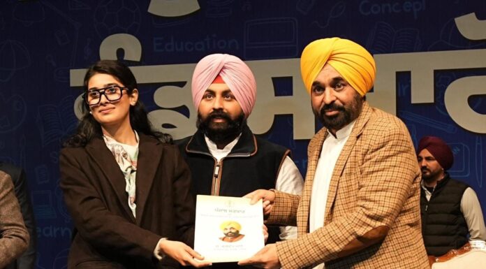 Maan Govt’s Big Announcement of 33% Reservation; Daughters to Build ‘Rangla Punjab’ Maan Govt’s Big Announcement of 33% Reservation; Daughters to Build ‘Rangla Punjab’