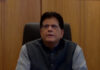 ‘Farmers First’: Piyush Goyal’s Clear Assurance on the India-US Trade Deal 'Farmers First': Piyush Goyal's Clear Assurance on the India-US Trade Deal