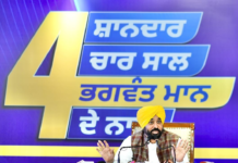 AAP Govt’s politics of work has fulfilled all guarantees within just 4 years: Punjab CM Bhagwant Singh Mann