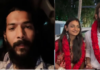 ‘She’s Missing’: Farman Khan’s Viral Video Raises Questions In Monalisa Case Farman Khan has released a video claiming that his wife, Monalisa, has gone missing, adding a new layer of mystery to the ongoing case.
