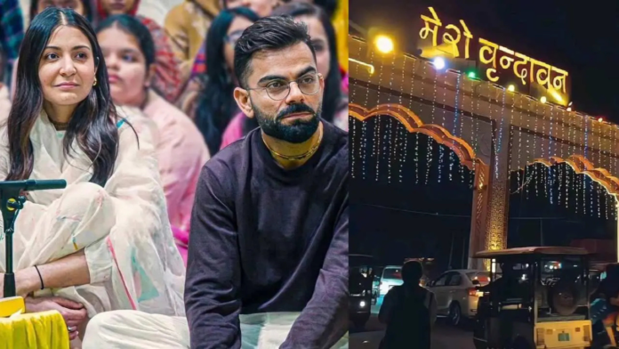 Among India’s sacred destinations, Vrindavan is known for its spiritual charm.