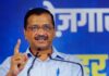 Justice Through ‘Satyagraha’: AAP Supremo’s Big Move – ‘Kejriwal or his lawyers won’t Appear Before the judge anymore’ Justice Through 'Satyagraha': AAP Supremo's Big Move - 'Kejriwal or his lawyers won’t Appear Before the judge anymore'