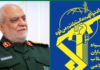 Key IRGC Intelligence Leader Killed, Israeli Strike Shakes Iran’s Security Setup