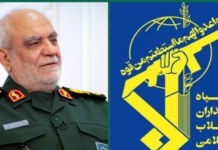 Key IRGC Intelligence Leader Killed, Israeli Strike Shakes Iran’s Security Setup