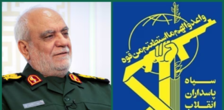 Key IRGC Intelligence Leader Killed, Israeli Strike Shakes Iran’s Security Setup