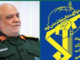 Key IRGC Intelligence Leader Killed, Israeli Strike Shakes Iran’s Security Setup