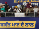 Panbus and PRTC Fleets Expanded: CM Mann Flags Off 100 Buses, Lashes Out at Opposition