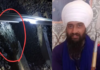 Blast on Shambhu Border Railway Track in Punjab; Terrorist Jagroop Singh Killed; Police Scrutinize Records