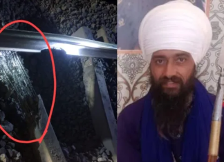 Blast on Shambhu Border Railway Track in Punjab; Terrorist Jagroop Singh Killed; Police Scrutinize Records