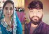 ‘Tum Kaale Ho, Don’t Deserve Me’: MP Woman Plots Husband’s Murder with Lover; Stages Robbery to Cover Crime ‘Tum Kaale Ho, Don't Deserve Me’: MP Woman Plots Husband’s Murder with Lover; Stages Robbery to Cover Crime