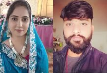 ‘Tum Kaale Ho, Don’t Deserve Me’: MP Woman Plots Husband’s Murder with Lover; Stages Robbery to Cover Crime ‘Tum Kaale Ho, Don't Deserve Me’: MP Woman Plots Husband’s Murder with Lover; Stages Robbery to Cover Crime