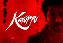 ‘Karuppu’ Roars Into Theatres: Suriya, Trisha’s Film Becomes First To Call Vijay ‘Chief Minister’ The makers of the film 'Karuppu' stated that the love and support of fans kept them going through difficult times.