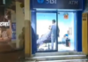Bihar: No Cash Inside SBI ATM, Now Offering Haircuts And Shaves; Leave People Stunned A peculiar case has come to light in the Danapur area of Bihar.