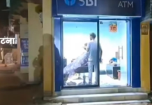 Bihar: No Cash Inside SBI ATM, Now Offering Haircuts And Shaves; Leave People Stunned A peculiar case has come to light in the Danapur area of Bihar.