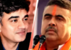 BJP Leader Suvendu Adhikari’s Aide Shot Dead in Bengal, SIT Formed to Probe Murder