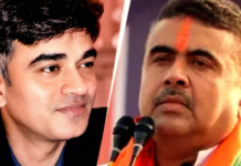 BJP Leader Suvendu Adhikari’s Aide Shot Dead in Bengal, SIT Formed to Probe Murder