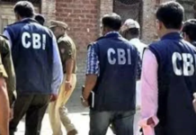 Punjab Vigilance Bribery Scandal! 3 arrested; Role of officials in ₹20 lakh deal comes under scrutiny