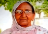 90-Year-Old Woman Murdered for Gold Jewelry; Body Hidden in a Trunk; Villagers Stage Sit-in Protest Demanding Justice