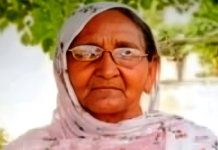 90-Year-Old Woman Murdered for Gold Jewelry; Body Hidden in a Trunk; Villagers Stage Sit-in Protest Demanding Justice