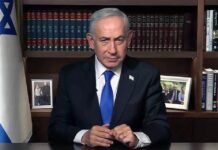 UAE denies reports of ‘secret visit’ by Israel PM Netanyahu UAE denies reports of 'secret visit' by Israel PM Netanyahu