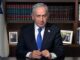UAE denies reports of ‘secret visit’ by Israel PM Netanyahu UAE denies reports of 'secret visit' by Israel PM Netanyahu