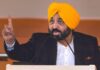 3 Months’ ‘Maavan Dheeyan Satkar Rashi’ To Be Credited To Every Eligible Woman’s Account On July 1: CM Bhagwant Mann 3 Months' 'Maavan Dheeyan Satkar Rashi' To Be Credited To Every Eligible Woman's Account On July 1: CM Bhagwant Mann