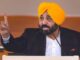 3 Months’ ‘Maavan Dheeyan Satkar Rashi’ To Be Credited To Every Eligible Woman’s Account On July 1: CM Bhagwant Mann 3 Months' 'Maavan Dheeyan Satkar Rashi' To Be Credited To Every Eligible Woman's Account On July 1: CM Bhagwant Mann