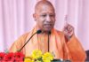 Ram Temple Donation Controversy: CM Yogi Adityanath To Visit Ayodhya, Champat Rai Asked To ‘Keep Distance’ Ram Temple Donation Controversy: CM Yogi Adityanath To Visit Ayodhya, Champat Rai Asked To 'Keep Distance'