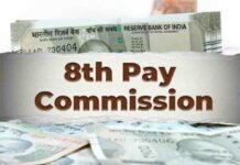 8th Pay Commission Latest: Revised Pay Structure And Fitment Factor Details Awaited 8th Pay Commission Latest: Revised Pay Structure And Fitment Factor Details Awaited