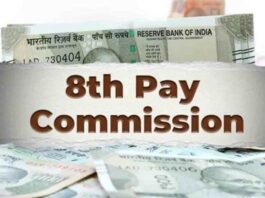 8th Pay Commission Latest: Revised Pay Structure And Fitment Factor Details Awaited 8th Pay Commission Latest: Revised Pay Structure And Fitment Factor Details Awaited