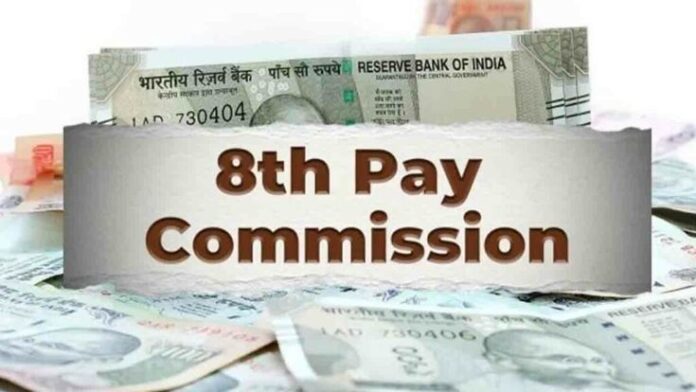 8th pay 8th Pay Commission Latest: Revised Pay Structure And Fitment Factor Details Awaited