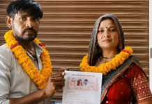 Uttar Pradesh: Son-in-law Elopes With Mother-in-law In Kanpur; Duo Get Married In Court It is often said that love knows no age or social boundaries; it can happen between anyone.