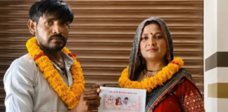 Uttar Pradesh: Son-in-law Elopes With Mother-in-law In Kanpur; Duo Get Married In Court It is often said that love knows no age or social boundaries; it can happen between anyone.