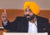 Mask Clearly Visible In Fake Video; CM Bhagwant Singh Mann’s Neck Surgery Scar Missing Mask Clearly Visible In Fake Video; CM Bhagwant Singh Mann’s Neck Surgery Scar Missing