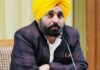 Shambhu Welcome Gate To Celebrate Punjab’s ‘Panj-ab’ Identity & Rich Cultural Legacy: CM Mann Shambhu Welcome Gate To Celebrate Punjab’s ‘Panj-ab’ Identity & Rich Cultural Legacy: CM Mann