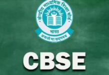 CBSE Extends Class 12 Re-Evaluation Deadline: Check New Dates Here CBSE Extends Class 12 Re-Evaluation Deadline: Check New Dates Here
