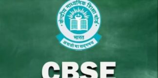 CBSE Extends Class 12 Re-Evaluation Deadline: Check New Dates Here CBSE Extends Class 12 Re-Evaluation Deadline: Check New Dates Here