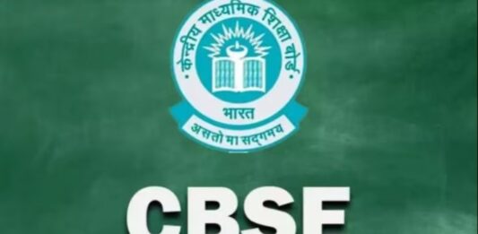 CBSE Extends Class 12 Re-Evaluation Deadline: Check New Dates Here CBSE Extends Class 12 Re-Evaluation Deadline: Check New Dates Here