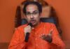 Unity On Display; Uddhav Thackeray Dismisses Split Rumours As All Nine Shiv Sena (UBT) MPs Attend Mumbai Meeting Unity On Display; Uddhav Thackeray Dismisses Split Rumours As All Nine Shiv Sena (UBT) MPs Attend Mumbai Meeting