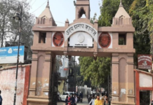 Uttar Pradesh: Nursing Student Found Dead At Boys’ Hostel In Varanasi; Bleeding From Private Parts A shocking incident has come to light from the Sarnath police station area of Kashi.