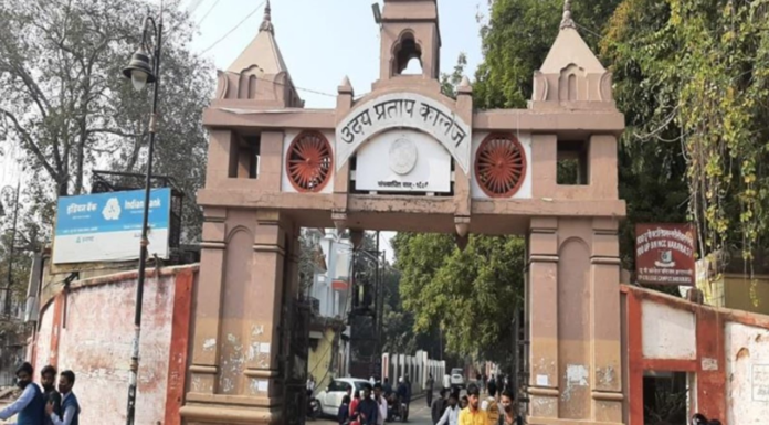 Uttar Pradesh: Nursing Student Found Dead At Boys’ Hostel In Varanasi; Bleeding From Private Parts A shocking incident has come to light from the Sarnath police station area of Kashi.