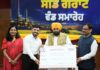 Punjab on path to becoming startup hub of India; Rs. 1.07 crore Seed Grants distributed to 31 startups: CM Mann